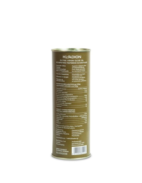 Extra Virgin Olive Oil Kalamata 500ml